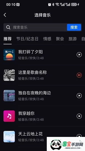 �������v1.3.2 ��׿���ͼ1