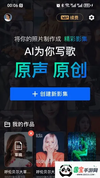 �������v1.3.2 ��׿���ͼ4