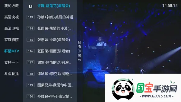 电视家青春2026官方最新版本v1.0.1 安卓版截图2