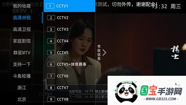 电视家青春2026官方最新版本v1.0.1 安卓版截图1