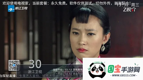 电视家青春2026官方最新版本 电视家青春2026官方最新版本