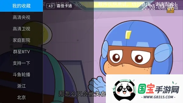 电视家青春2026官方最新版本 电视家青春2026官方最新版本