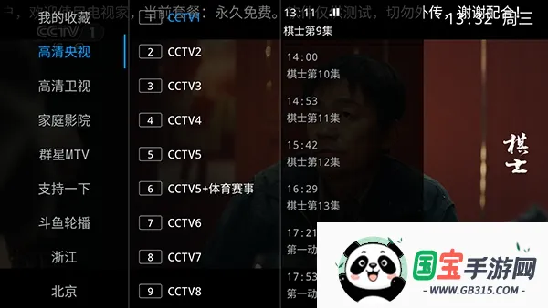 电视家青春2026官方最新版本 电视家青春2026官方最新版本