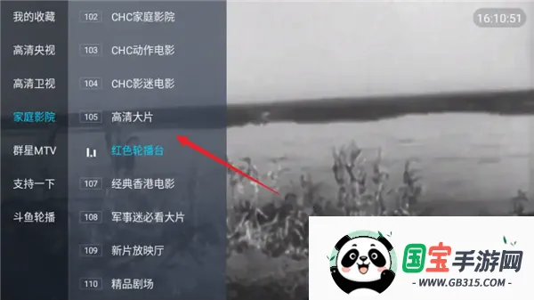 电视家青春2026官方最新版本 电视家青春2026官方最新版本