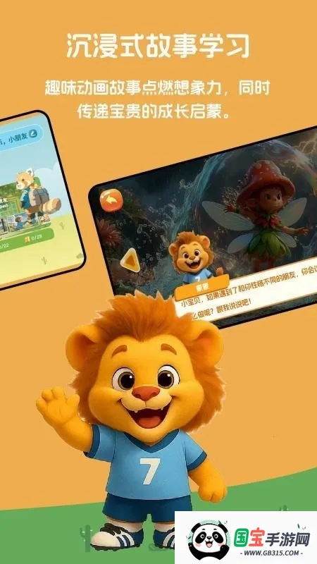 小嘴叭啦v1.0.16 安卓版截图1