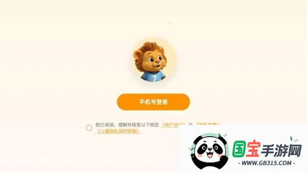 小嘴叭啦 小嘴叭啦