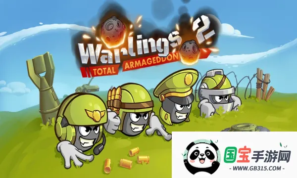 战争2世界末日2026官方最新版本 战争2世界末日2026官方最新版本