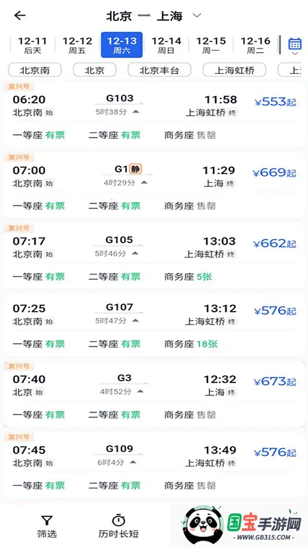 优航商服 优航商服