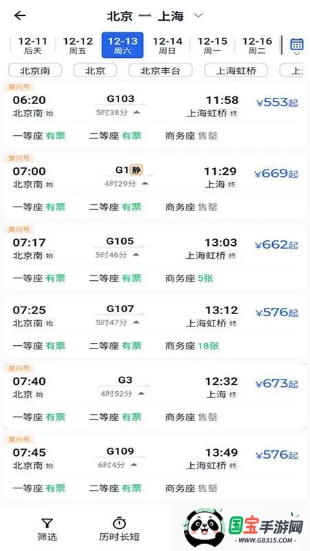 优航商服v1.9.25013 手机版截图3