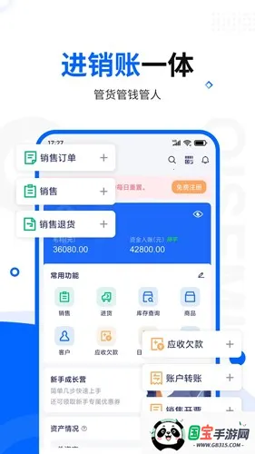 �ǻ���ó������v11.5.0 ��׿���ͼ0