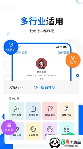 �ǻ���ó������v11.5.0 ��׿���ͼ3