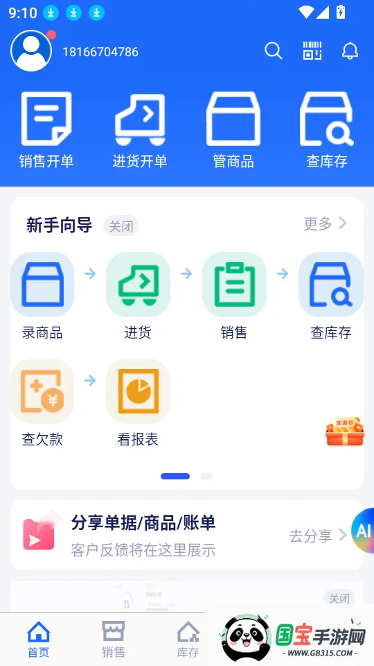 �ǻ���ó������