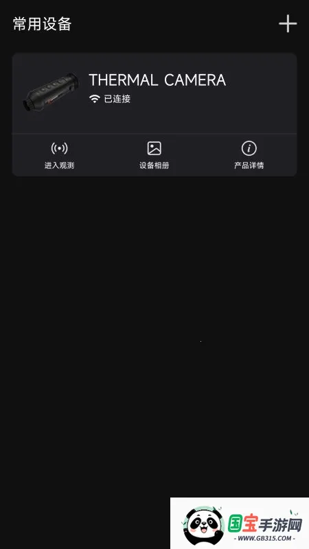 ΢Ӱ����v2.6.2 �ֻ����ͼ4