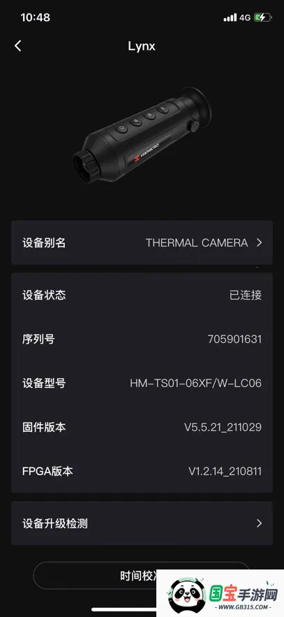 ΢Ӱ����v2.6.2 �ֻ����ͼ1