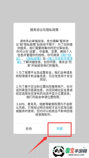 春悦聊天最新手机版 春悦聊天最新手机版