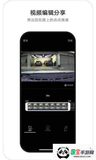 盯盯拍v8.1.20.1204 官方正版截图0
