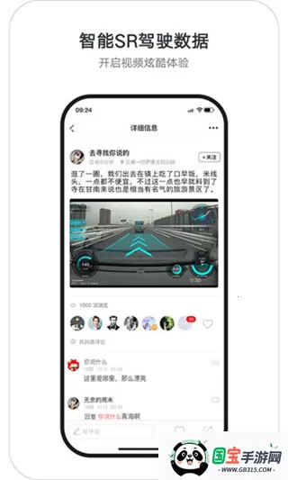 盯盯拍v8.1.20.1204 官方正版截图2