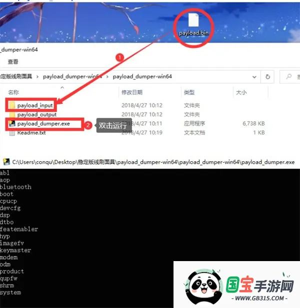 Magisk金丝雀 Magisk金丝雀