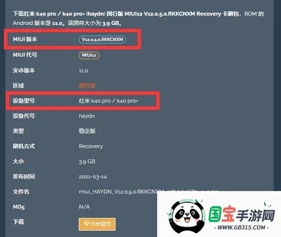 Magisk金丝雀 Magisk金丝雀