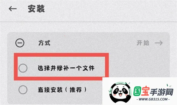 Magisk金丝雀 Magisk金丝雀