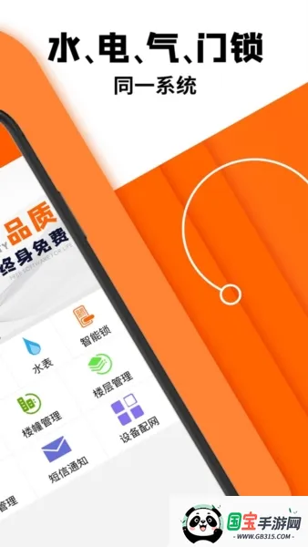 租宝2026下载安装 租宝2026下载安装