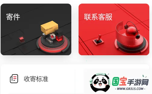 顺丰国际2026最新版本 顺丰国际2026最新版本