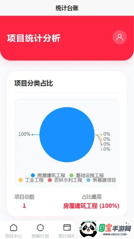 GSQCTv1.0.0 ��׿���ͼ3