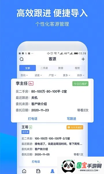 �Ʒ�A��2026�ٷ����°汾v2.2.8 �ٷ������ͼ2