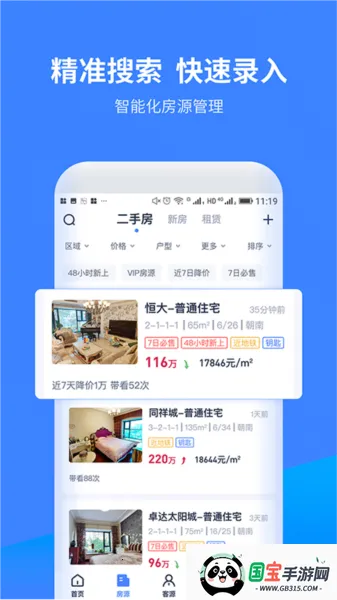 �Ʒ�A��2026�ٷ����°汾