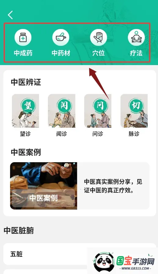 智慧陪伴 智慧陪伴