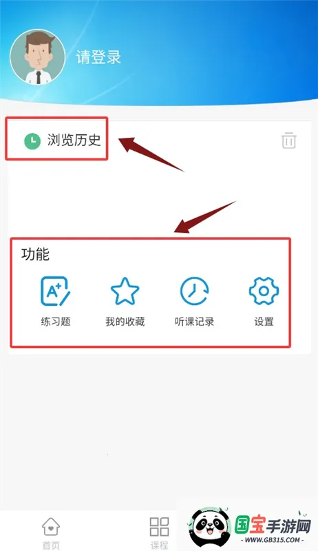 兴研博学2026最新版本 兴研博学2026最新版本