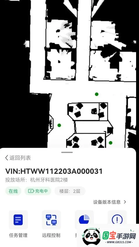 �����˿ռ�վv1.4.2 �ٷ������ͼ0