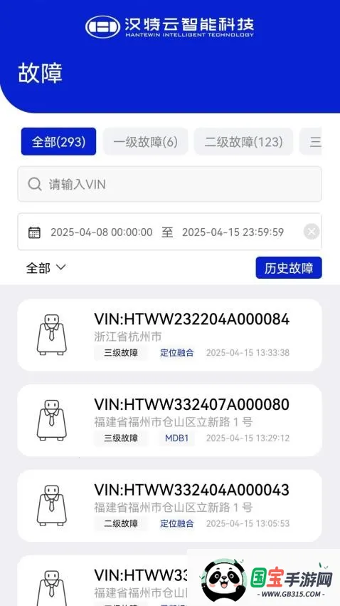 �����˿ռ�վv1.4.2 �ٷ������ͼ2