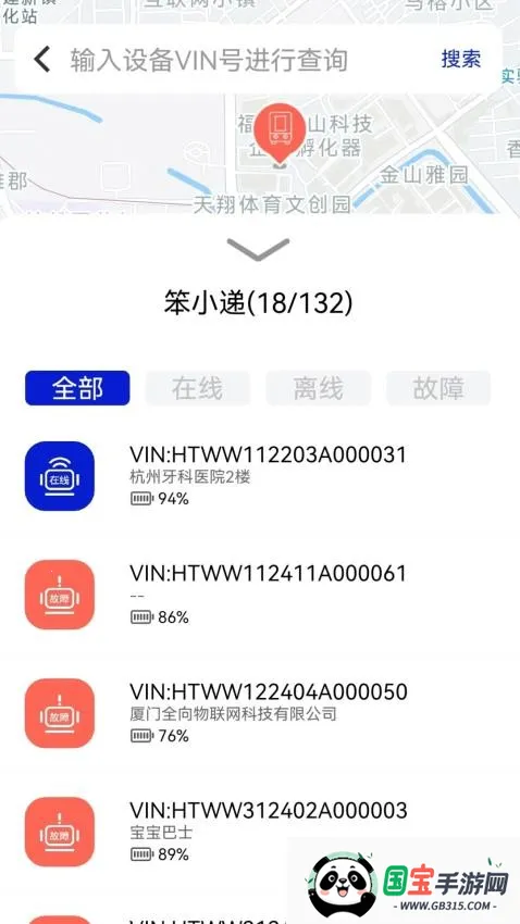 �����˿ռ�վv1.4.2 �ٷ������ͼ4