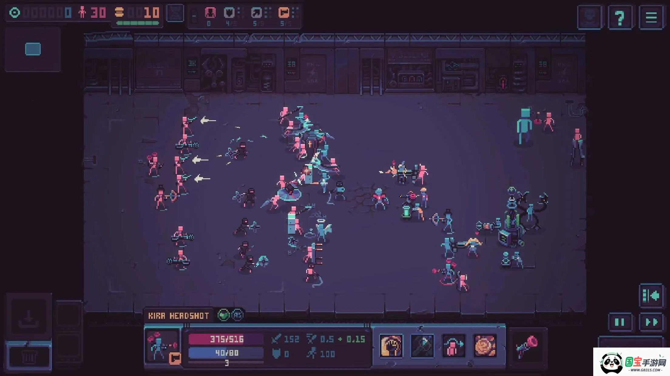 暴君的v1.12.2 免费版截图1