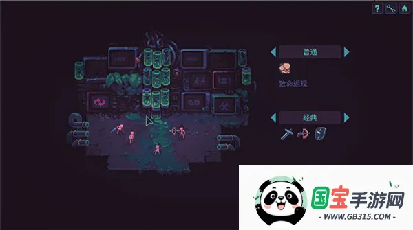 暴君的v1.12.2 免费版截图2