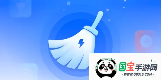 特快清理王安卓版手机版 特快清理王安卓版手机版