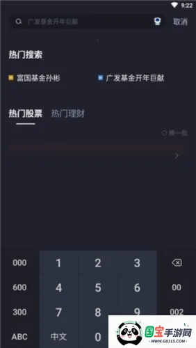 �㷢֤ȯ���Խ�