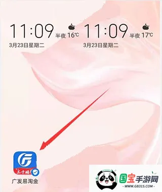 �㷢֤ȯ���Խ�