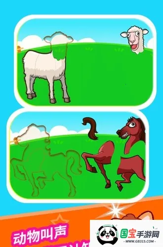 ������ͯ����ƴͼ�����ֻ���v4.67.41k �ֻ����ͼ3