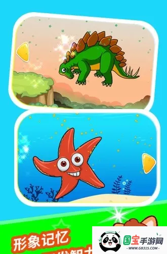 ������ͯ����ƴͼ�����ֻ���v4.67.41k �ֻ����ͼ0