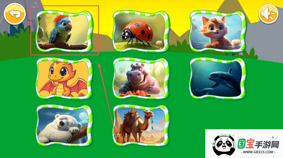 ������ͯ����ƴͼ�����ֻ���