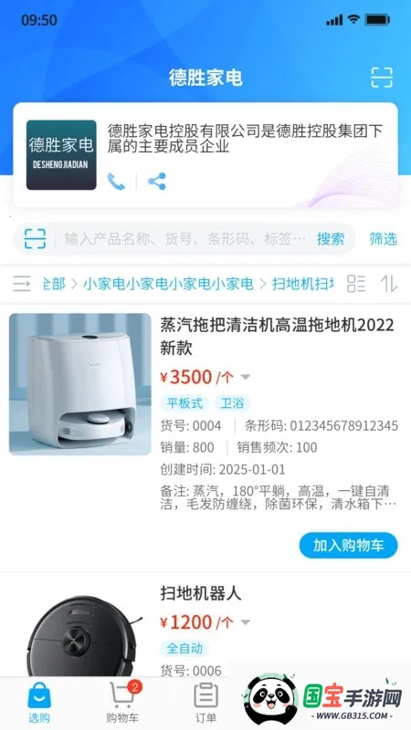 �����Ƶ�v1.0.0 ��Ѱ��ͼ1