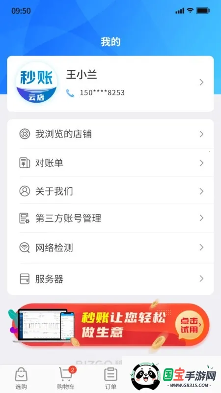 �����Ƶ�v1.0.0 ��Ѱ��ͼ0