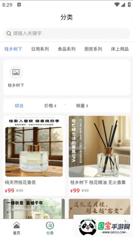 Ǫ����2026�ٷ�����v1.1.8 �ٷ������ͼ0