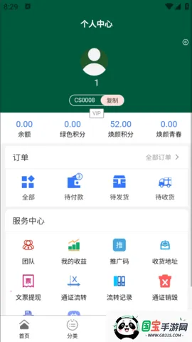 Ǫ����2026�ٷ�����v1.1.8 �ٷ������ͼ1