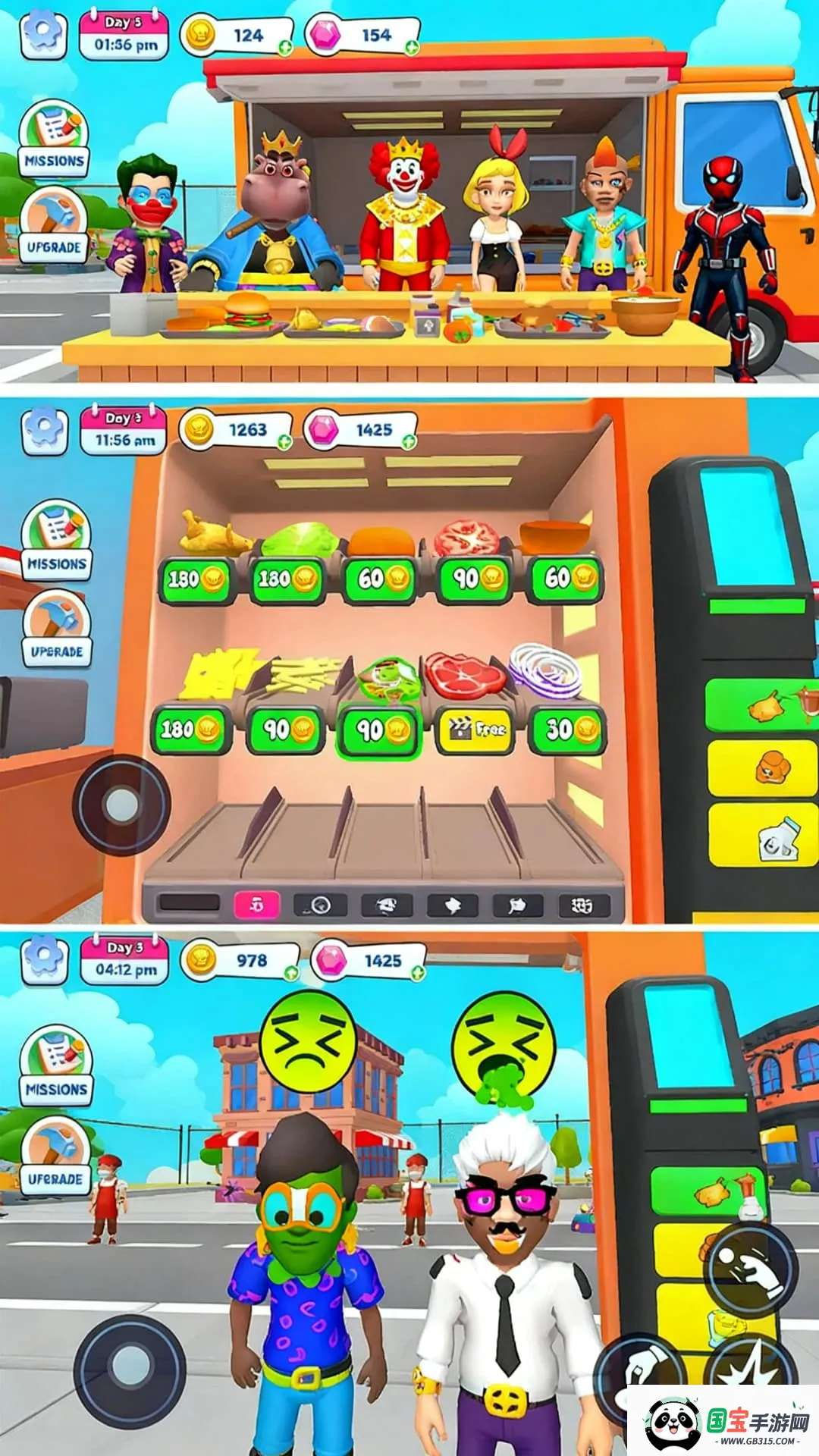 厨房捣蛋王2026官方最新版本v300.1.0 免费版截图4