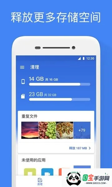 Google文件极客2026最新版本v1.8986.825989148.1-release-release 安卓版截图1