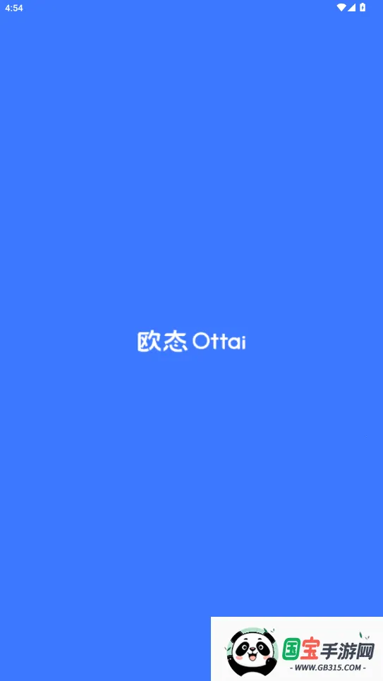 欧态健康v1.22.0 官方正版截图2