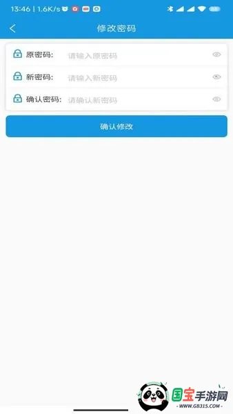 ��֮�����2026���ذ�װv1.0.0 �ֻ����ͼ4